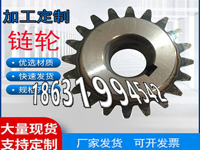 齿圈材质如何齿盘材质如何定制齿轮多少钱碳钢硬齿怎么做工程车齿轮厂家直销输送机齿轮二手的